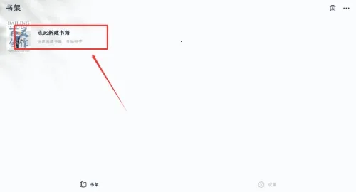 ���鴴��(����д������)