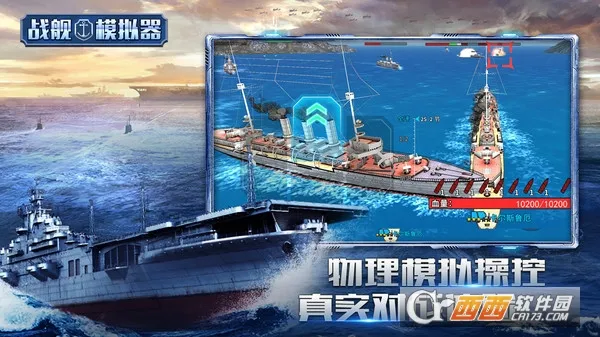 ս��ģ����2026�ٷ����°汾v4.3.38 �ٷ������ͼ