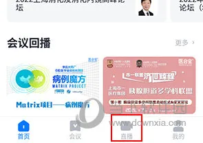 ҽ�ᱦ(ҽѧ֪ʶ����ƽ̨)