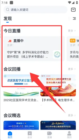 ҽ�ᱦ(ҽѧ֪ʶ����ƽ̨)