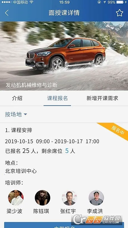 ��ѧԷ2026���°汾v7.5.1 �ٷ������ͼ