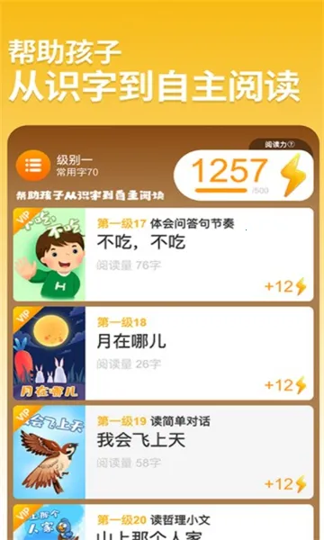 ��С��2026�ٷ�����v3.3.9 �ֻ����ͼ