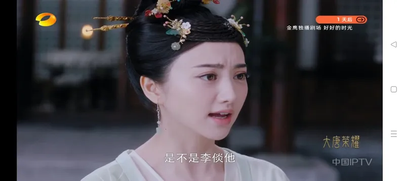 ����ֱ��TV����(����ֱ������)v2.5.0.5 �ֻ����ͼ