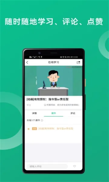 У����ѵ������(��ѵ������������)v1.7.8 ��׿���ͼ