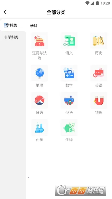 У����ѵ������(��ѵ������������)v1.7.8 ��׿���ͼ