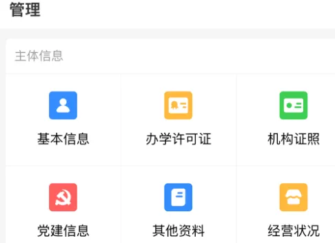 У����ѵ������(��ѵ������������)