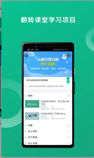 У����ѵ������(��ѵ������������)v1.7.8 ��׿���ͼ