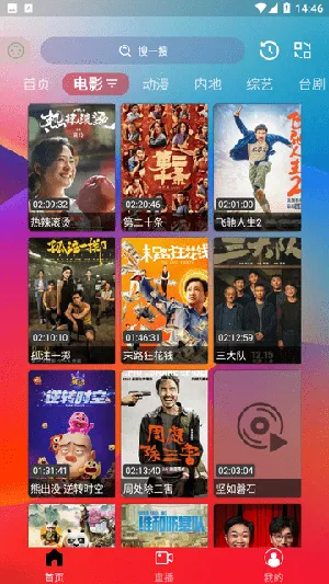 ����Ӱ�������ֻ���v3.0.0 ��׿���ͼ