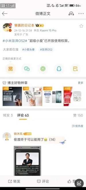 ����С��(����AI��������)v7.501.2.1922 �ٷ������ͼ