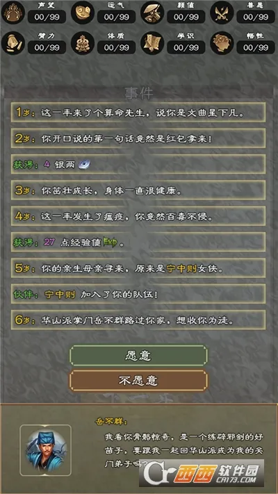 ����������2026�ٷ�����v7.9.1 �ֻ����ͼ