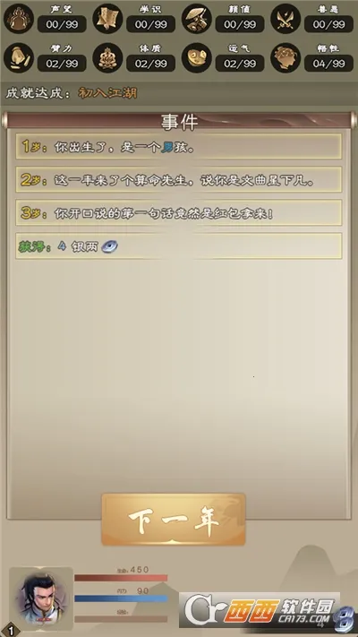 ����������2026�ٷ�����v7.9.1 �ֻ����ͼ