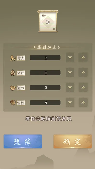 ����������2026�ٷ�����v7.9.1 �ֻ����ͼ