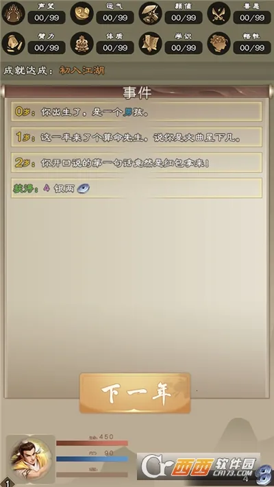 ����������2026�ٷ�����v7.9.1 �ֻ����ͼ