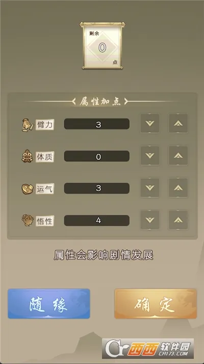 ����������2026�ٷ�����v7.9.1 �ֻ����ͼ