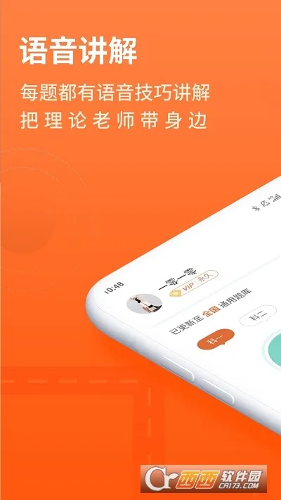 ���мݿ������ֻ���v3.0.24 ��׿���ͼ