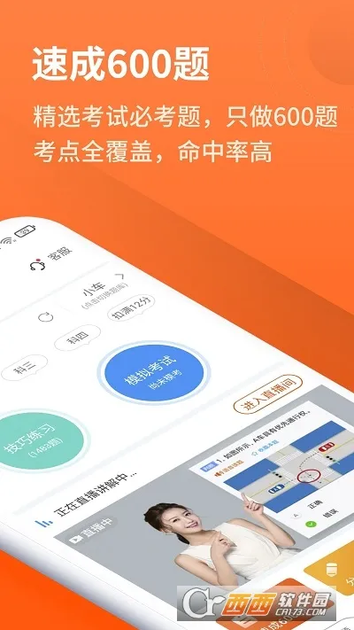 ���мݿ������ֻ���v3.0.24 ��׿���ͼ