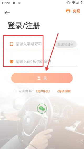 ���мݿ������ֻ���