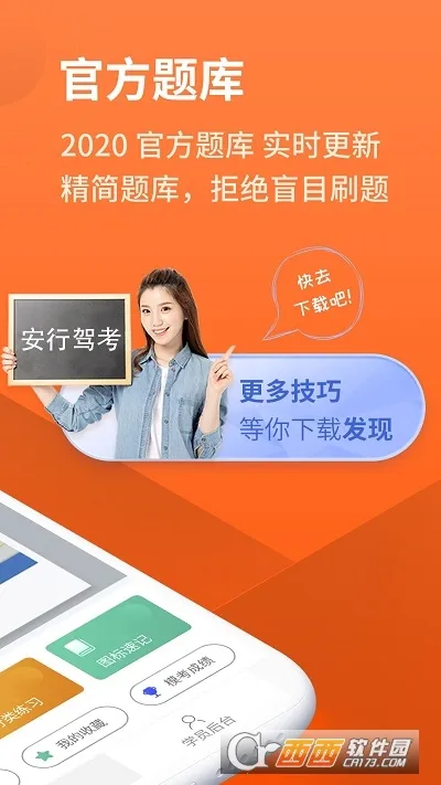 ���мݿ������ֻ���v3.0.24 ��׿���ͼ