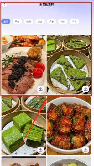 装样大师(聚会社交软件) 装样大师(聚会社交软件)