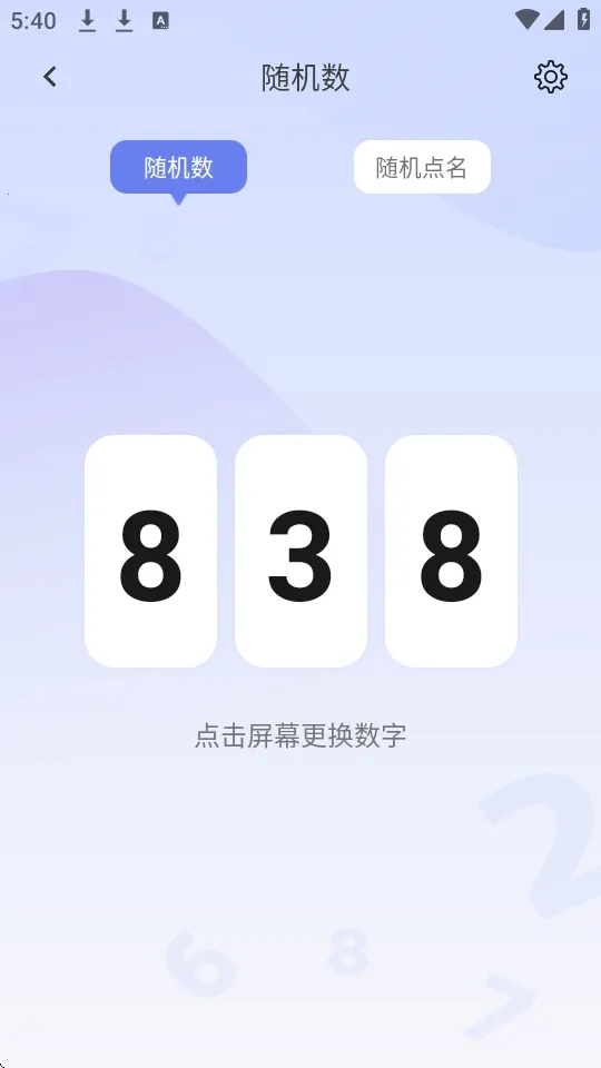 װ����ʦ(�ۻ��罻����)v2.1.4 ��׿���ͼ