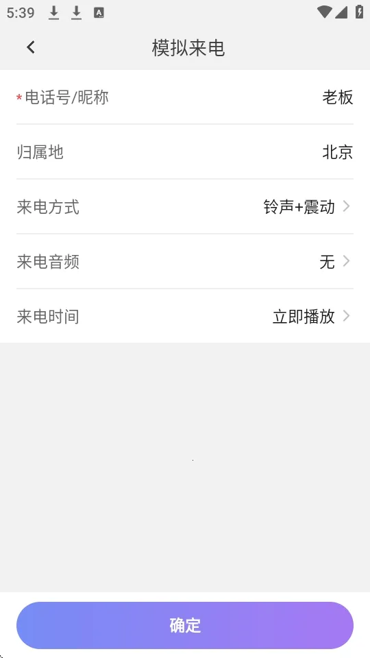 װ����ʦ(�ۻ��罻����)v2.1.4 ��׿���ͼ