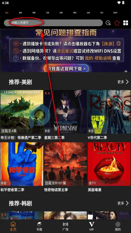 ������(Ӱ��׷��Ӧ��)