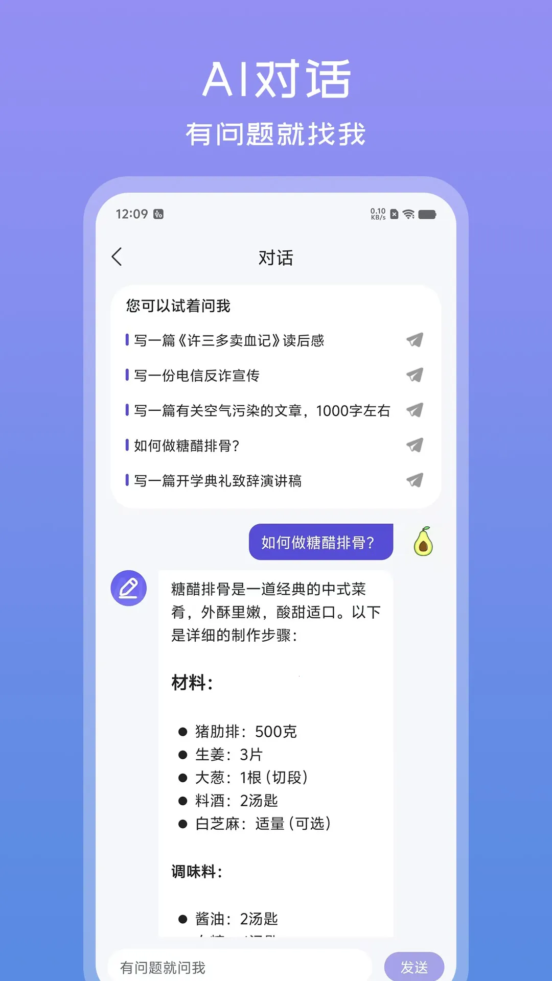 �İ�����������2026�ٷ�����v1.0.6 ��׿���ͼ