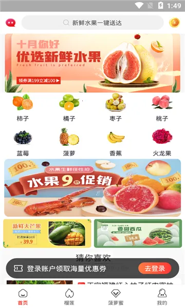 ��ʡ2026���ذ�װv1.3.0 �ֻ����ͼ