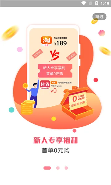 ��ʡ2026���ذ�װv1.3.0 �ֻ����ͼ