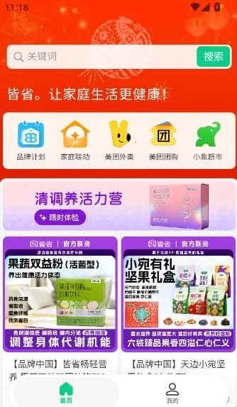 ��ʡ2026���ذ�װ