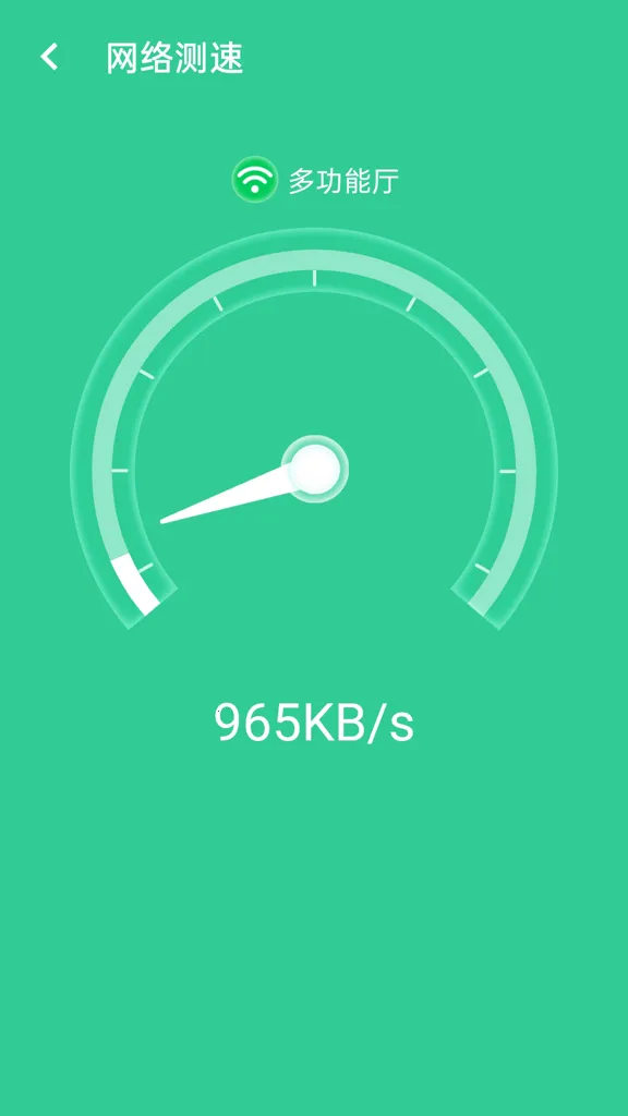 wifi��������(�����Ż�����)v1.0.0 �ֻ����ͼ