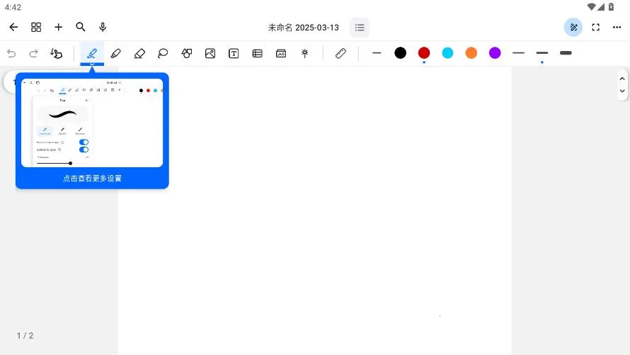 Notewise(��Ƶ�ʼ�����)v3.0.12 �ٷ������ͼ