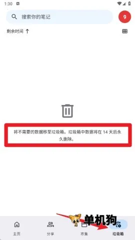 Notewise(��Ƶ�ʼ�����)