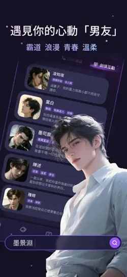 Whispryai�����ֻ���v1.3.8 ��׿���ͼ