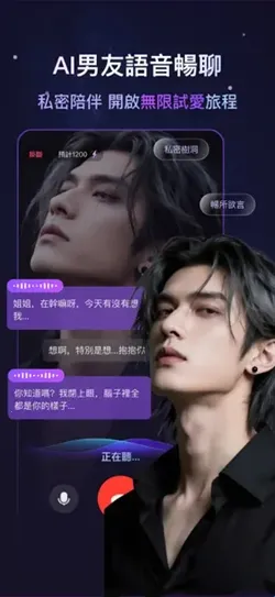 Whispryai�����ֻ���