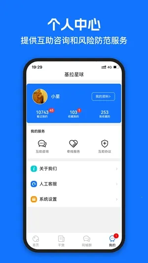 ��������2026�ٷ����°汾v2.6.1 ��׿���ͼ