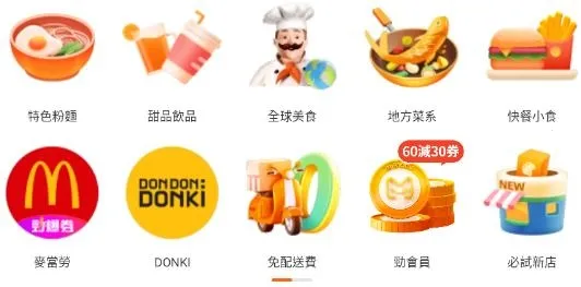 mFood��׿���ֻ���