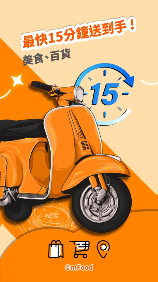 mFood��׿���ֻ���v7.1.1 ��Ѱ��ͼ