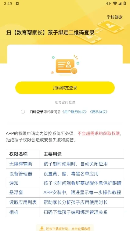 �����ﺢ�Ӷ�(�������ɹ�������)