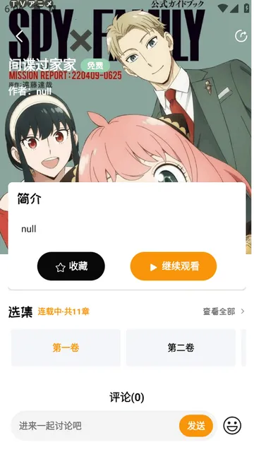 ��ܽFM�㲥��2026���ذ�װ