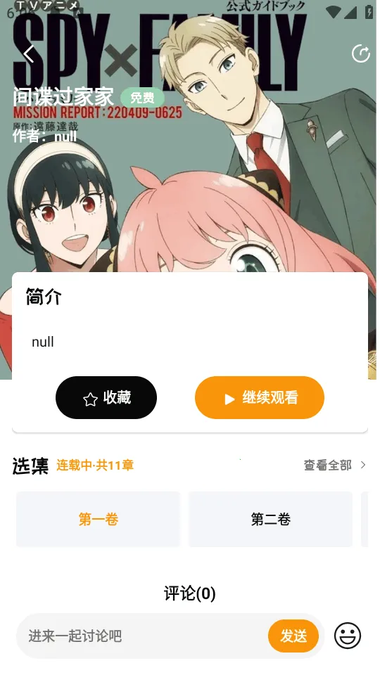 ��ܽFM�㲥��2026���ذ�װv1.0.7 �ֻ����ͼ