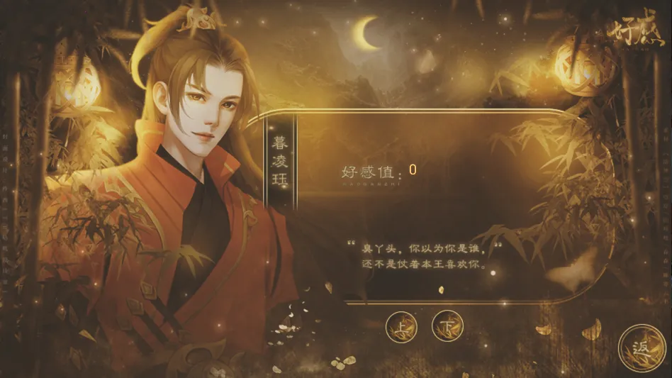 ����������ٽ�����(Ů����������Ϸ)v���� ��Ѱ��ͼ