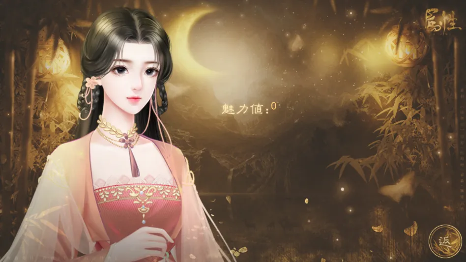 ����������ٽ�����(Ů����������Ϸ)v���� ��Ѱ��ͼ