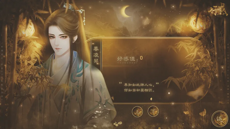 ����������ٽ�����(Ů����������Ϸ)v���� ��Ѱ��ͼ