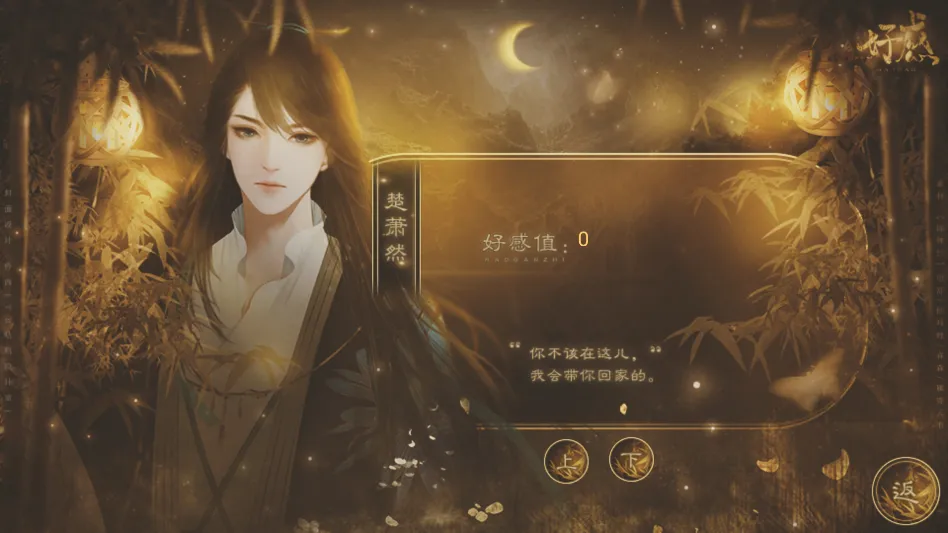 ����������ٽ�����(Ů����������Ϸ)v���� ��Ѱ��ͼ