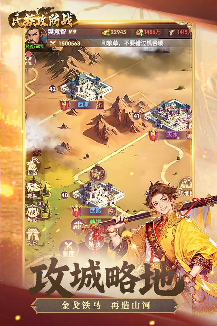 ���幥��ս2026���ذ�װv1.0.1 �ֻ����ͼ