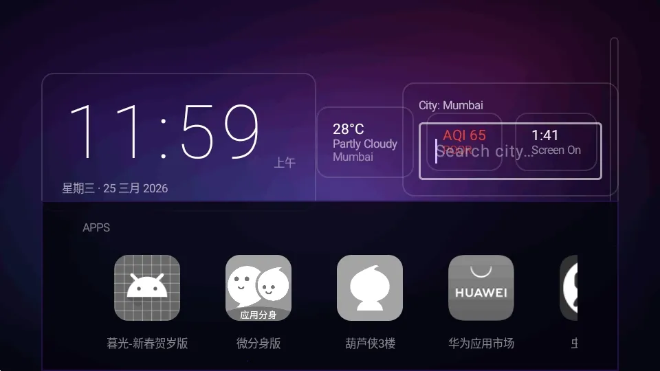 Yukuza Launcher����������2026���°汾v1.3.2 �ֻ����ͼ