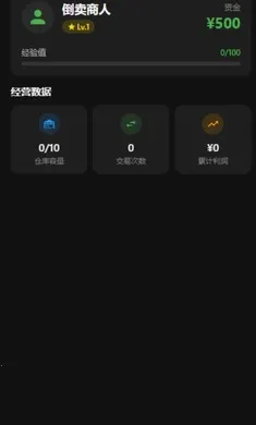 ��������(�����������)v0.0.2 �ֻ����ͼ