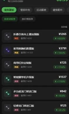 ��������(�����������)v0.0.2 �ֻ����ͼ