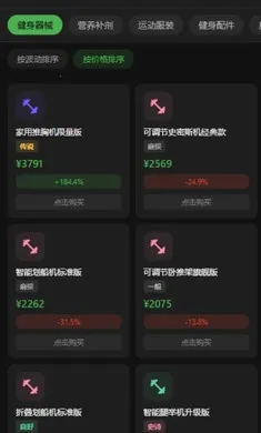 ��������(�����������)v0.0.2 �ֻ����ͼ